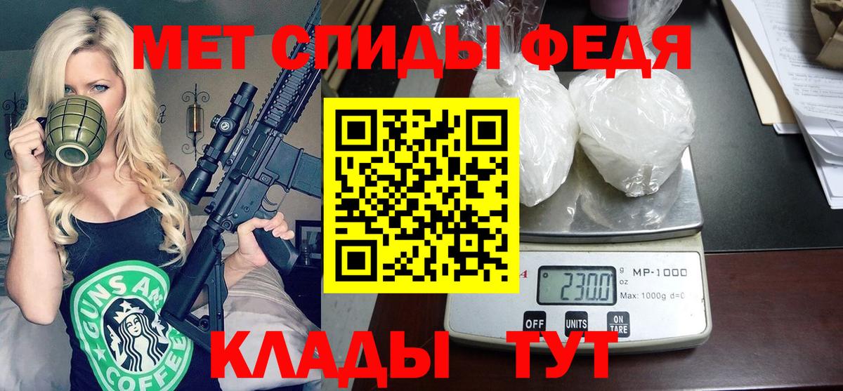 Amphetamine 98% Кострома