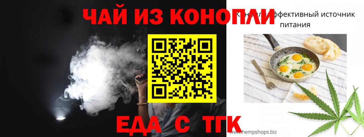 Кострома  Canna-Cookies марихуана  Вход с VPN 