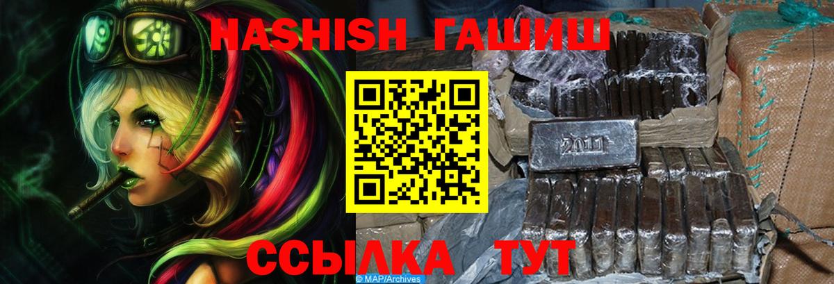 Гашиш hashish Кострома