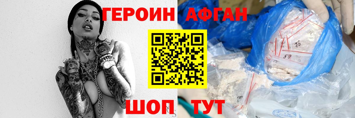 Кострома  Героин  Вход с VPN  Героин белый 