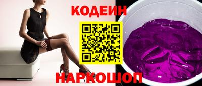 альфа пвп VHQ Канаш