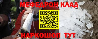 круглые Кандалакша