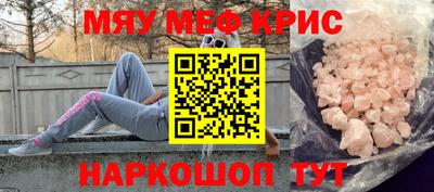 кокаин колумбия Камышлов