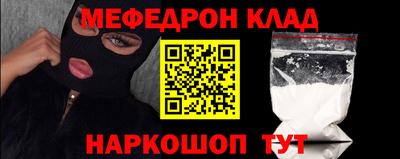 альфа пвп VHQ Канаш