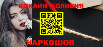 кокаин колумбия Камышлов