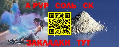 кокаин колумбия Камышлов