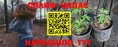 альфа пвп VHQ Канаш