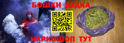 альфа пвп VHQ Канаш