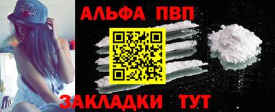 круглые Кандалакша