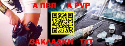 круглые Кандалакша
