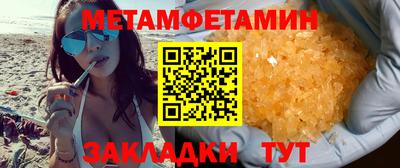 круглые Кандалакша