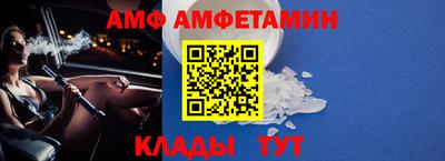 круглые Кандалакша