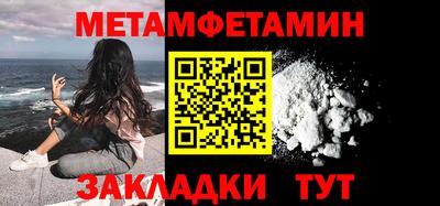 круглые Кандалакша