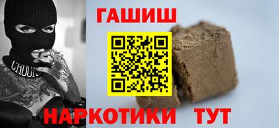 альфа пвп VHQ Канаш