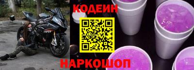 альфа пвп VHQ Канаш