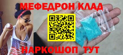 кокаин колумбия Камышлов