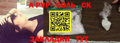 альфа пвп VHQ Канаш