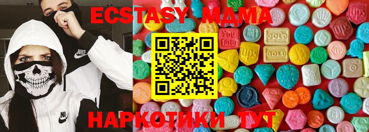 МДМА crystal  MDMA  МДМА Molly  Кострома  Вход с VPN 