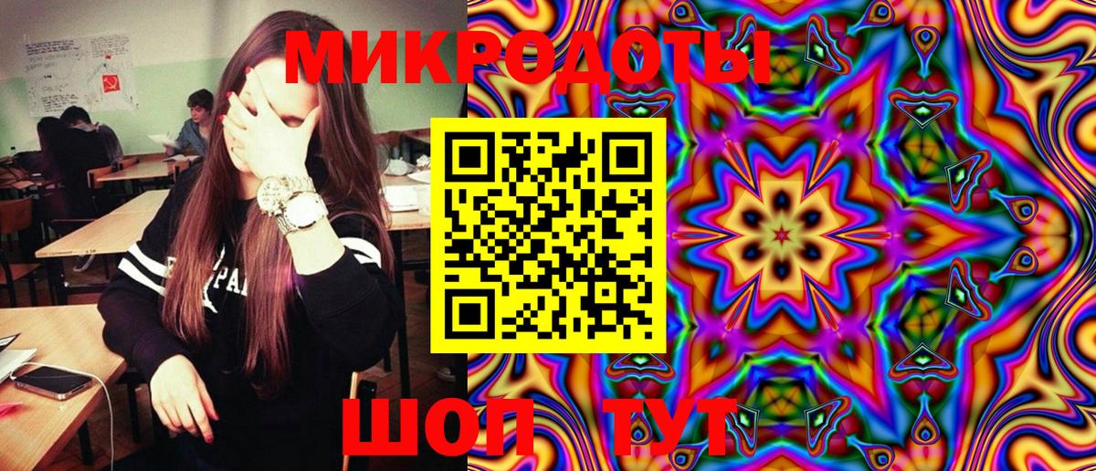 Галлюциногенные грибы мицелий  Вход с VPN  Кострома 