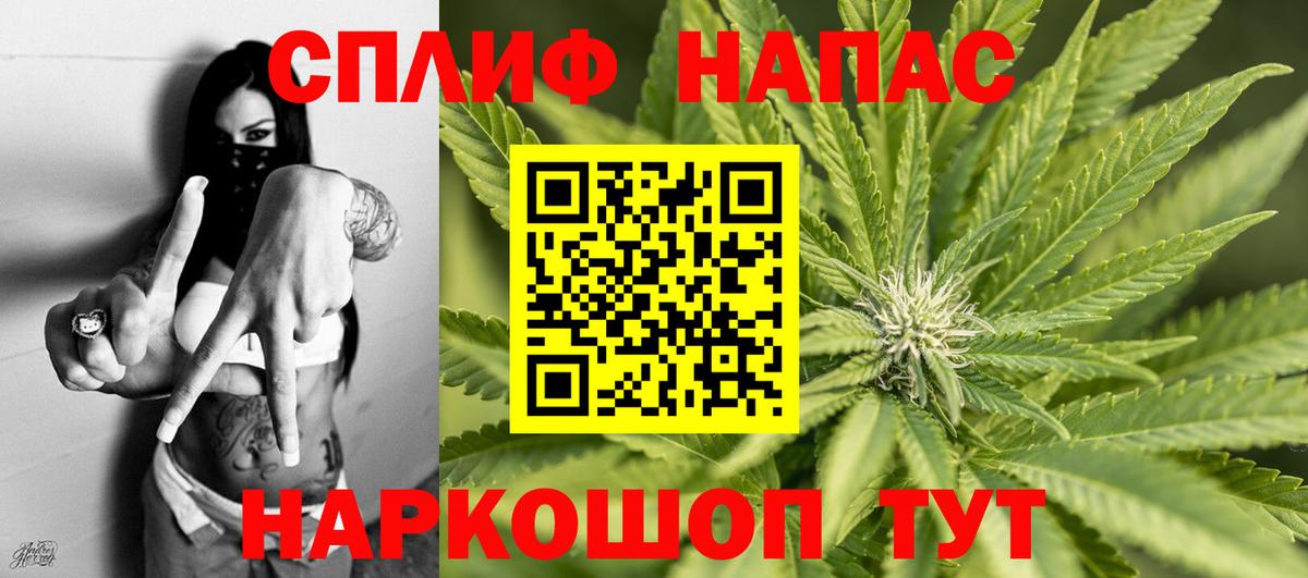 Марихуана семена  Шишки марихуана марихуана  Кострома  Бошки марихуана конопля  Канабис план  Вход с VPN 